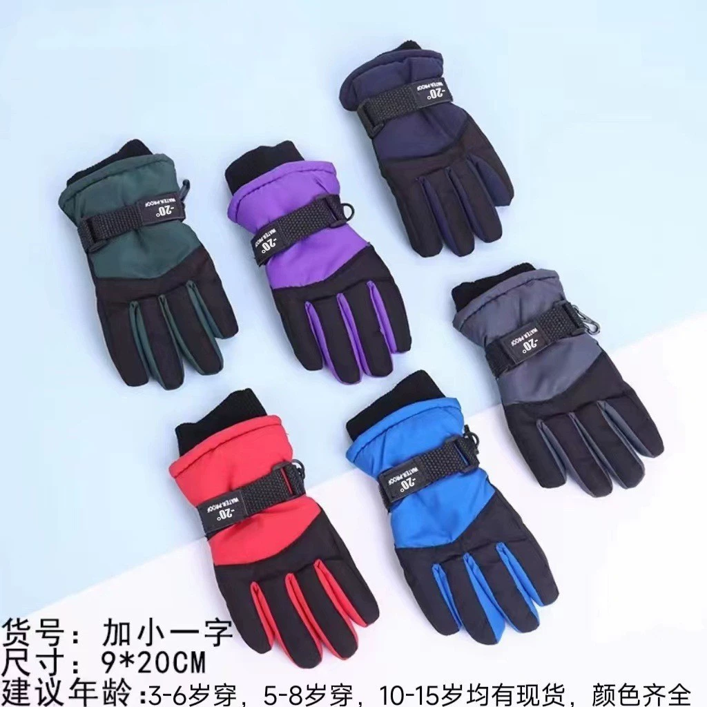 Детские лыжные перчатки для зимних видов спорта на открытом воздухе