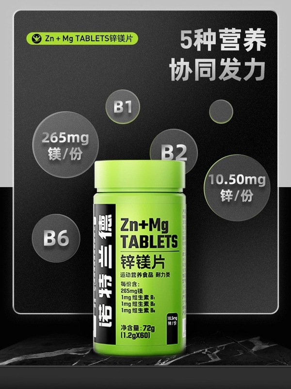 ノット. ランド血橙複合b族ビタミンC咀嚼片カルシウム片益生菌葉黄素エステル亜鉛マグネシウムニコチン酸|undefined