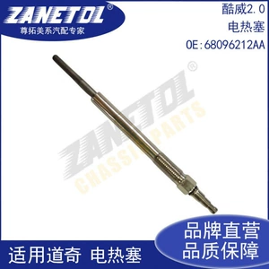 Zanetol in Stock, Suitable for Coolway 2.0 Glow Plug 68096212Aa