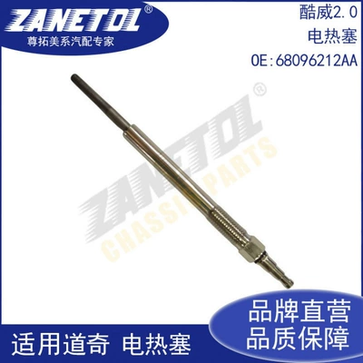 Coolway 2.0 üçün Zanetol qızdırıcı şam 68096212Aa