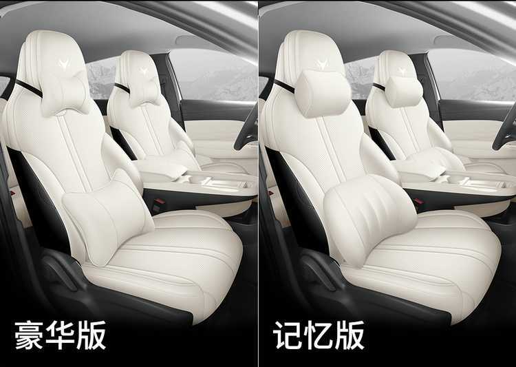 Suitable for Jihu T1, this is a full-coverage, breathable leather seat cover designed for the 2025/2026 model year, providing all-season comfort