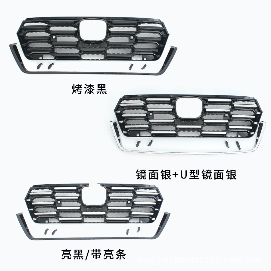 Suitable for 23-26 Honda Crv Snap-On Insect-Proof Net, Front Face Modified Water Tank Special Insect-Proof Trim Frame