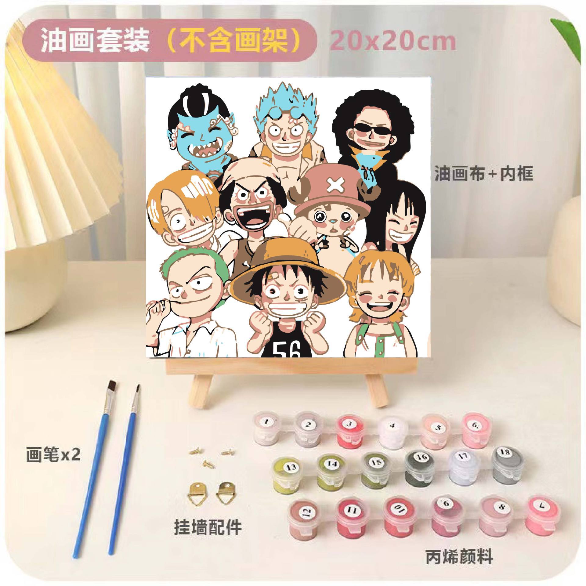 DIY relleno infantil pintura al óleo digital animación dibujos animados pintura decorativa relleno a mano pintura de curación de color dibujo a mano regalo