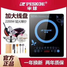 늴Št����2200W�����|��ʽ���ṝ�ܱ�����偠t��Sֱ�N