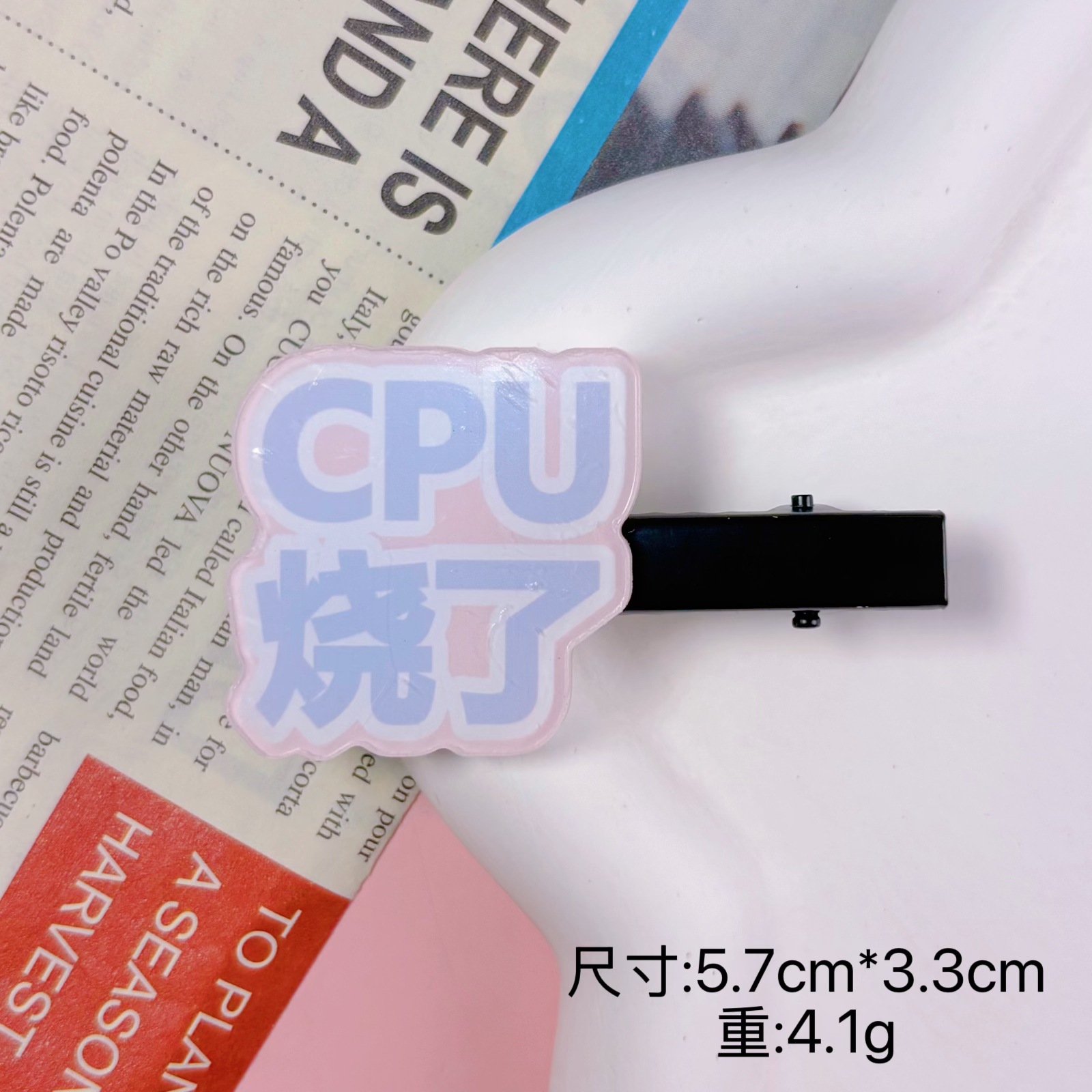 CPU가 타버렸어요