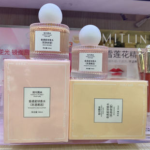 ���w֮����ˮŮʿ���m���㵭��������ȻŮ��ζ�������ˌW������ˮ