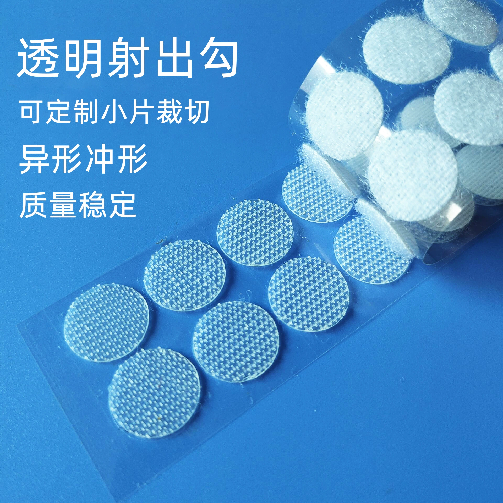 Прозрачный бросок тихая книга в горошек самоклеящаяся пуговица для детей оптовая игрушка бумажная коробка задняя клей круглая липучка