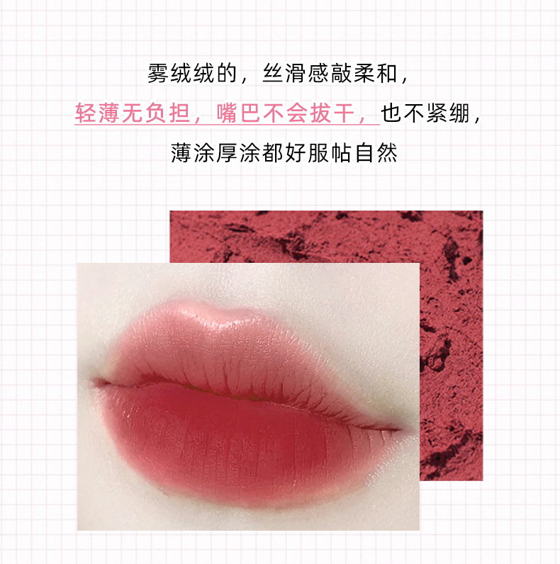 CUODUI Cute Bear Velvet matte Lip Mud, matte lip gloss, moisturizing, affordable lip gloss lipstick wholesale manufacturer consignment Item Picture