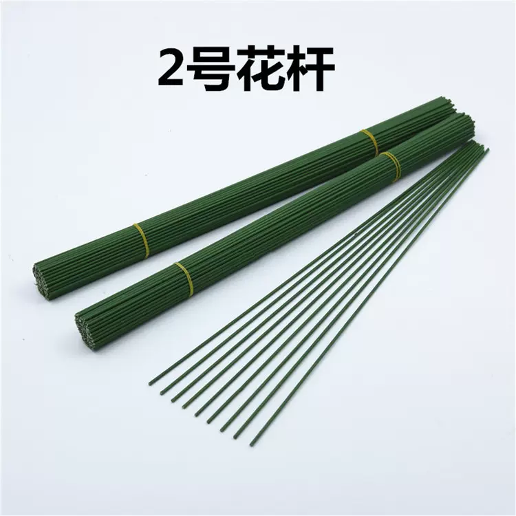 绿色铁丝2号胶包花杆仿真花枝diy手工皱纸绿色胶包铁丝花杆子