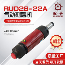 工厂供应气动刻磨机雕刻打磨修边抛光机小型手持工具打磨机风磨