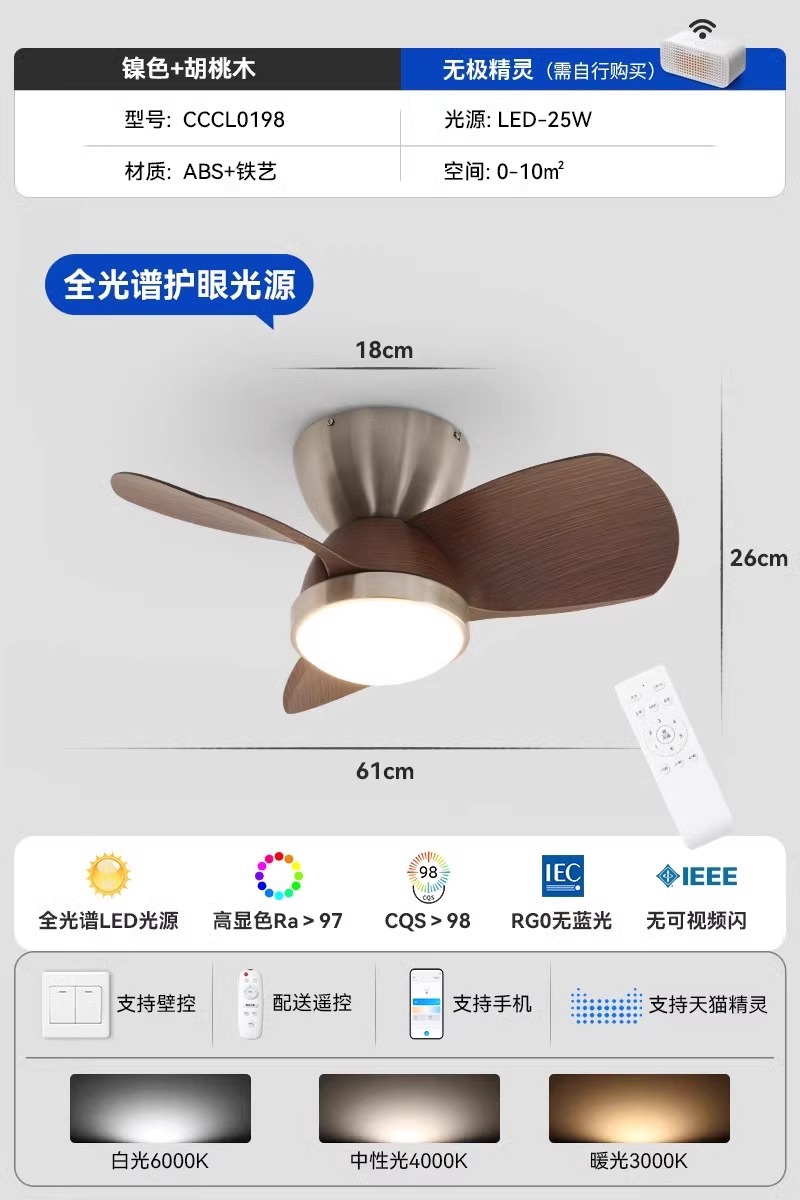 Estilo iluminado_espectro completo_níquel color nogal _ 61CM _ 25W _ Tmall Wizard