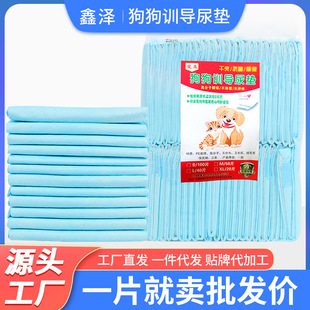 Wholesale pet diaper pad dog training pad pet supplies thickened pet paper diaper pad nursing pad cat diaper