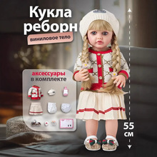 �羳��Ӣ�Z��Ԓ55cm���������޷���냺ܛ���z�Y����߁��R�d