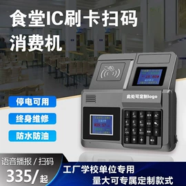 射频卡;门禁读卡器;IC卡