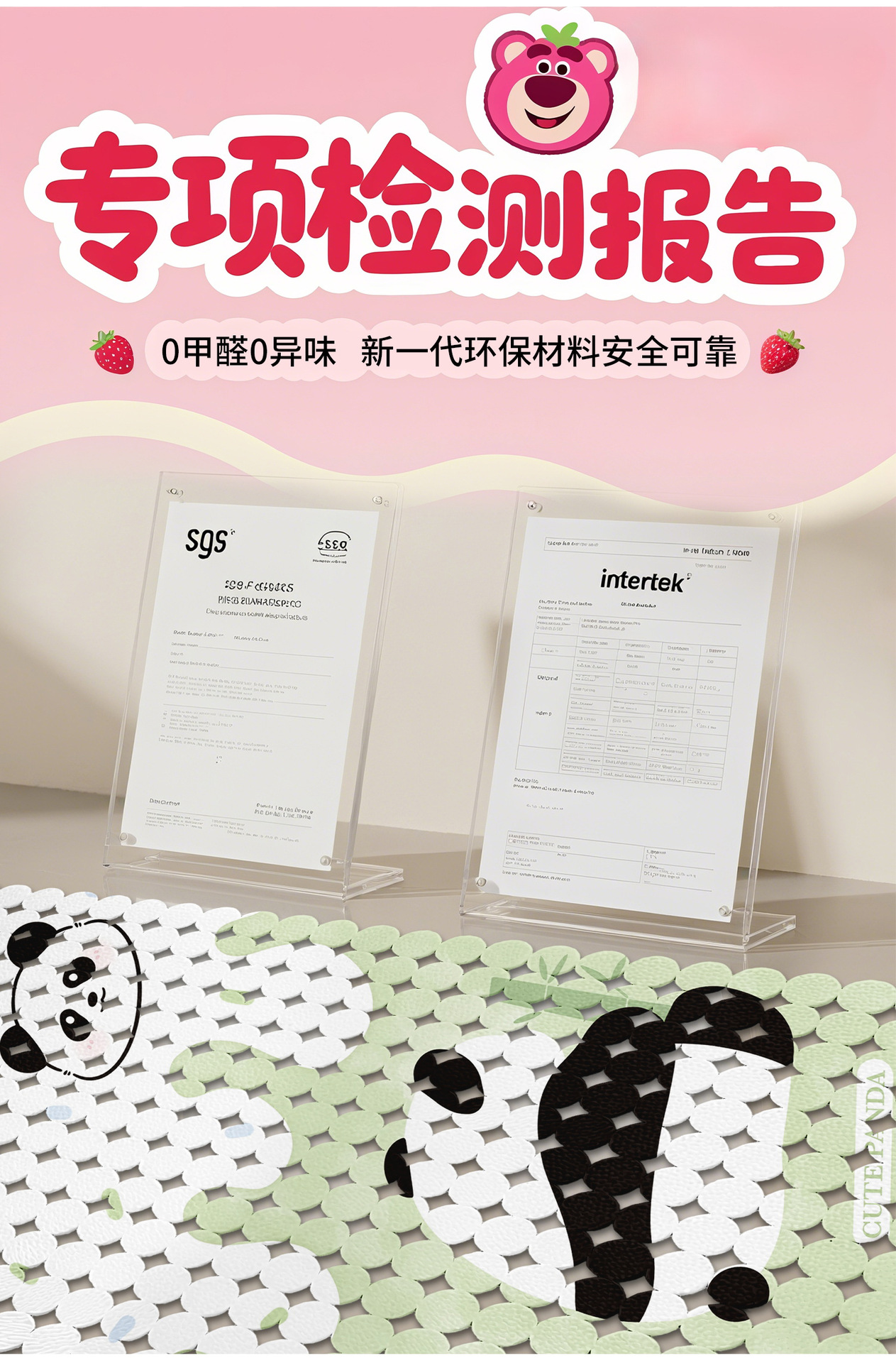 Bathroom Anti-Slip Mat, Shower Room, Hollow Kidsren, Pregnant Women and the Elderly Bathing Suction Cup Foot Mat, Bathroom Floor Mat
