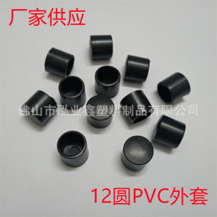 12�APVC���� ���P䓈A���z�� �A����� �������� �A��Ƥ��