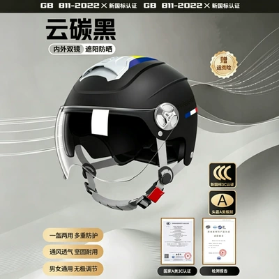 Motosiklet kaskı (dəbilqə) helmet for men and women, summer - xc-23-printed-model-black-sunshade-inner-mirror-hd-short-mirror