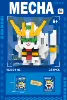 W2304-01 Mecha Niu 284PCS+ flash card sending machine