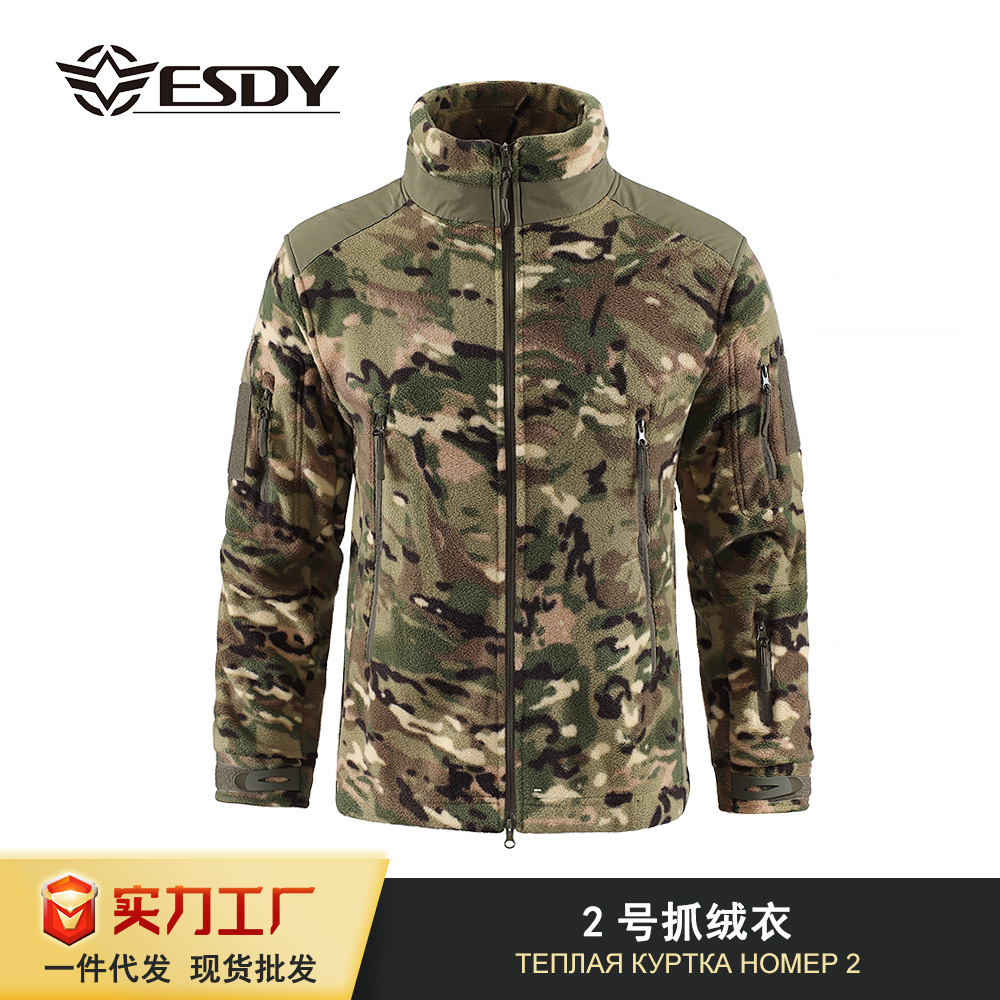 ESDY加厚户外迷冲锋衣内胆双面摇粒绒保暖可外穿外套男棉服御寒
