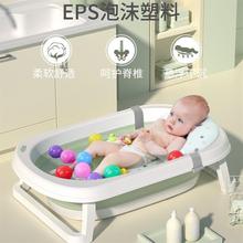 婴儿洗澡盆宝宝折叠浴盆新生幼儿童可坐躺家用大号沐浴桶小孩用品