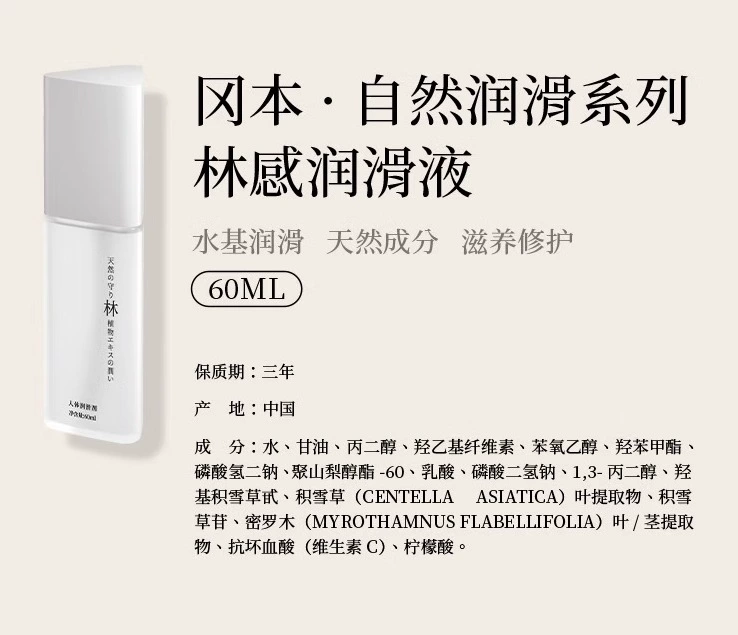 Презервативы Okamoto Substance чисто тонкие, с суперсмазкой платиновое золото, индукция, тонко-тонкий презерватив, расходный материал для взрослых, партия