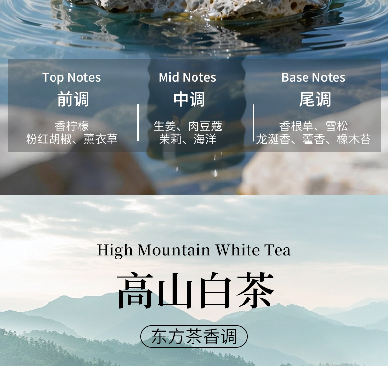Yunshan Car Fragrance High-End Car Aromatherapy Long-Lasting Fragrance Solid Balm Home Use Odor Removal Deodorizing Fragrance