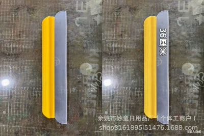 12inch Cleaning Tools Glass Cleaning Tool Car Wash Brush Silicone Scraper Cross-Border Hot Item (Car cleaning tools) - yellow-36x10x45