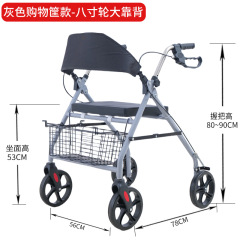 四轮老年买菜购物车老人手推车可推可坐购物车老年休闲四轮买菜车