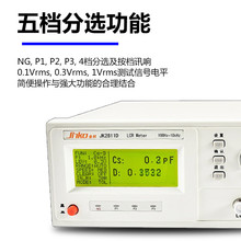 JINKOLCR늘JK2811C/2817B 늸бԪy