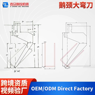 数控折弯机大弯刀56/65 鹅颈折弯刀具 异形成型模具定制 整体淬火