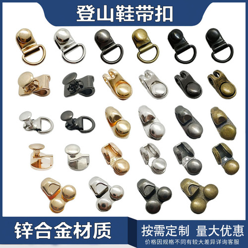 Manufacturer wholesale hiking shoes high-top boots eye hook buckle alloy strap buckle through buckle sports shoes snail buckle rivet