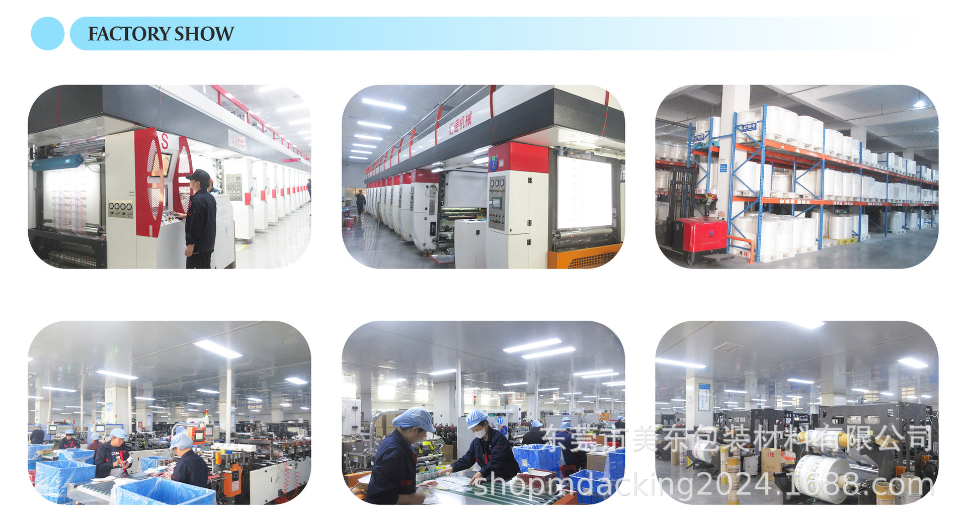 消毒袋详情页切片_08