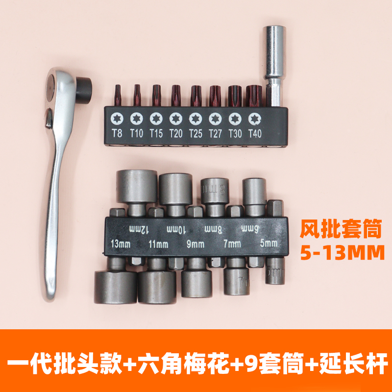 Mini llave de trinquete estrecha espacio pequeño destornillador de hendidura en forma de cruz hexagonal tipo L