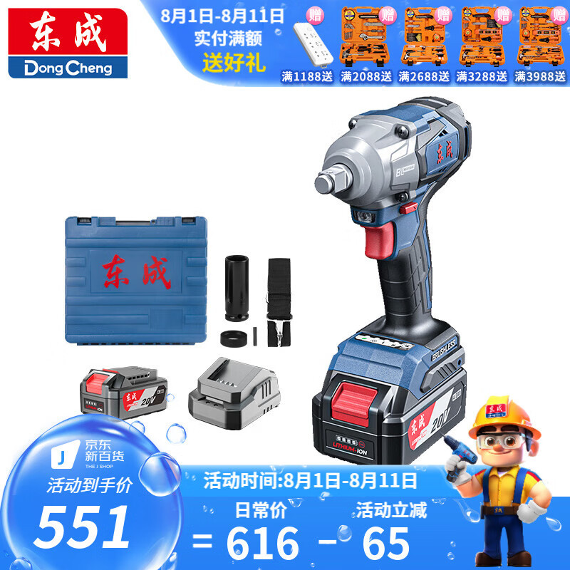 DCPB02-18ME 20V4.0Ah doble carga eléctrica una vez