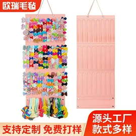 毛毡;科教玩具;收纳袋收纳包