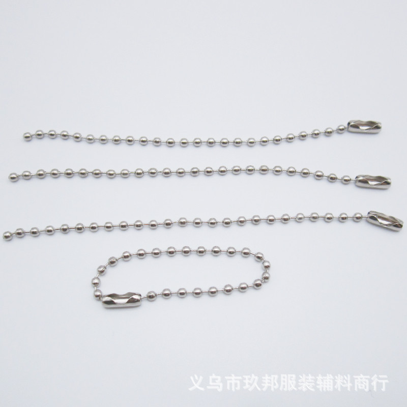 供应DIY饰品配件 10CM 12CM 15CM波珠链 链条吊牌链项链钥匙链