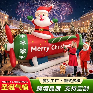 充气圣诞老人爬墙气模装饰品发光户外大型卡通充气模型布置场景