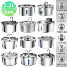 ���R�d�A���Ԅ�3.2L���ﲻ�P��ˮ�C؈��ιˮ���ˮ����ƷCE�J�C