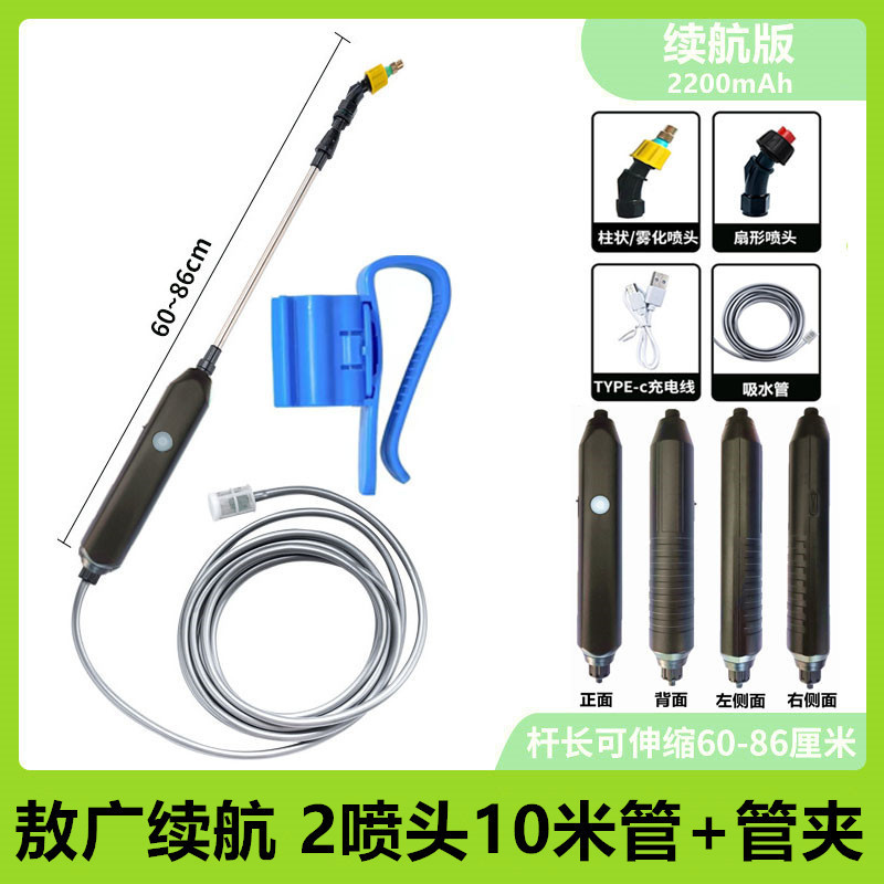 安格电动喷雾枪浇花长续航电动喷壶喷水枪消毒打药家用喷雾器|undefined