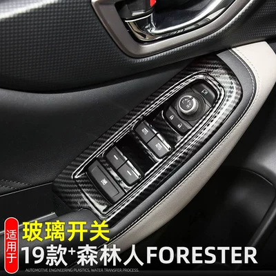 trim, Car interior film