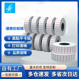 复印纸;凭证报表单据;中性笔