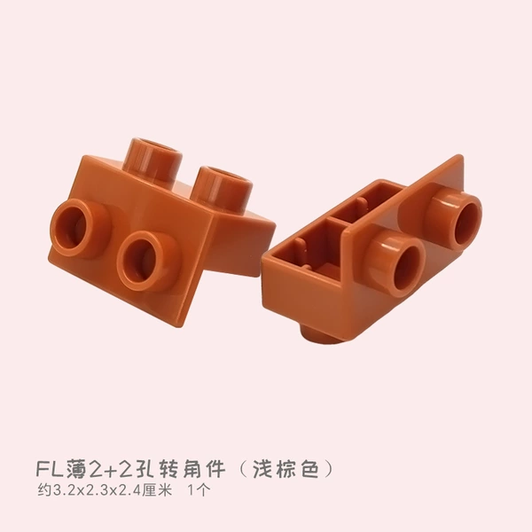 FL thin 2+2 hole corner part (random color) FL thin 2+2 hole corner part (random color)