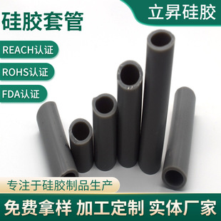 Manufacturer of Silicone Sleeves, Colorful Tubes with No Odor, Anti-Slip Mop Protective Cover, Water Dispenser Non-Hardening Suction Hose