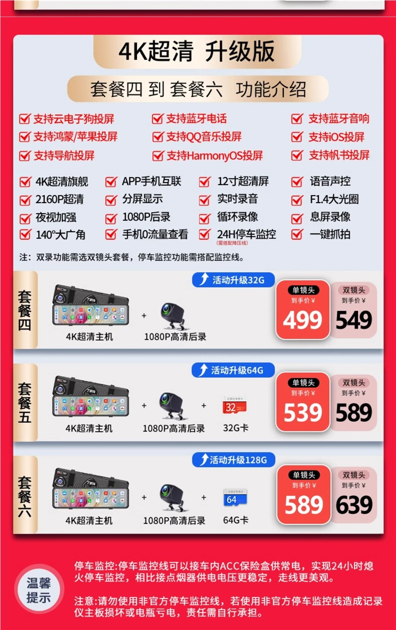 Suitable for Carplay/Hicar Huawei Smart Screen Car 4K Driving Recorder 2025 New Rearview Mirror