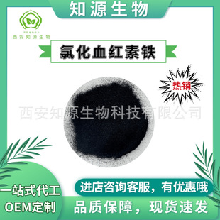 �Ȼ�Ѫ�t���F ��2% 7%�F ߲���F ������ȡ���Ø� 50g/�� ����ă�