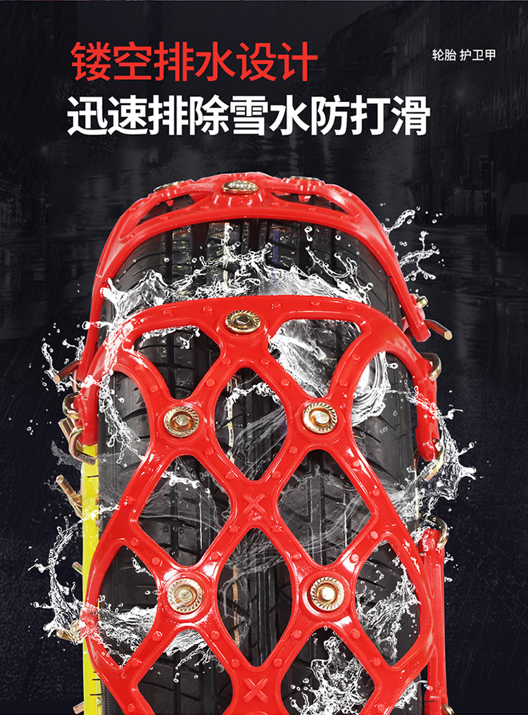 Winter Anti-Slip Chains for Cars, Specifically for Baojun E300 and Bestune Little Horse, Made of Rubber Material That Won'T Damage Tires, Snow Tire Chains
