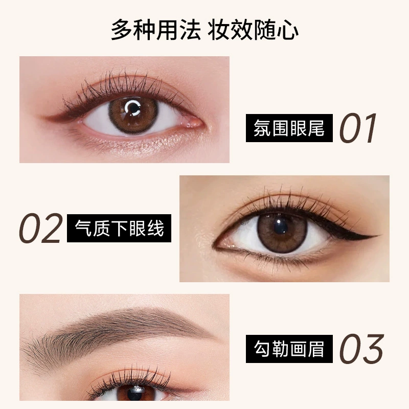 Soft heel, eyebrow dye, quick dry waterproof cream, long-term effect, natural style