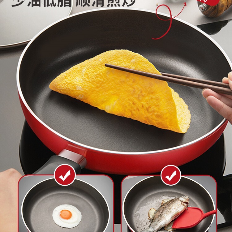 平底锅不粘锅煎锅家用小煎饼牛排早餐锅锅煤气灶电磁炉适用|undefined