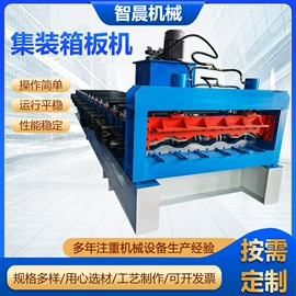 金属成型设备;剪板、折弯;其他坠落防护