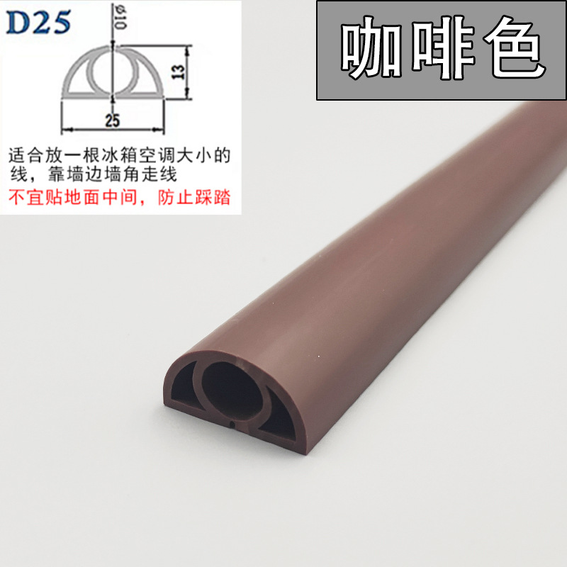 ranura de cable de PVC abierta autoadhesiva línea de red doméstica invisible ranura de cable flexible resistente al desgaste decoración de escudo ranura de cable cuadrada image 19